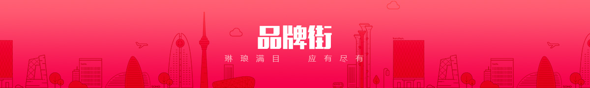 联系客服-果博东方有限公司电话15906919998(微信)品牌街